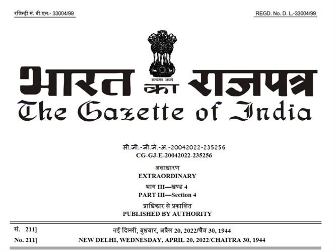 Finance_Company_brochure